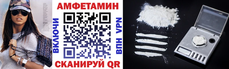 АМФ Розовый  наркота  Боровичи 