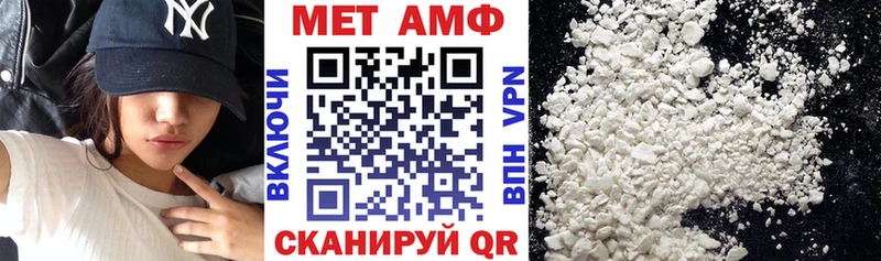 Amphetamine Premium Боровичи