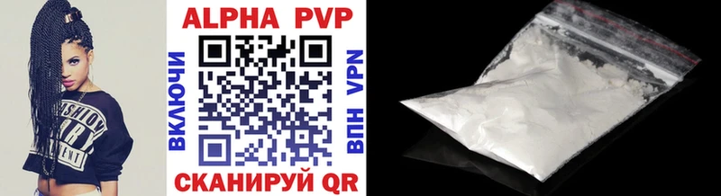 APVP Соль  Боровичи 