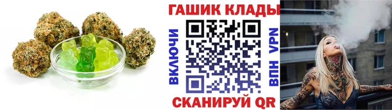 Canna-Cookies конопля  Боровичи 