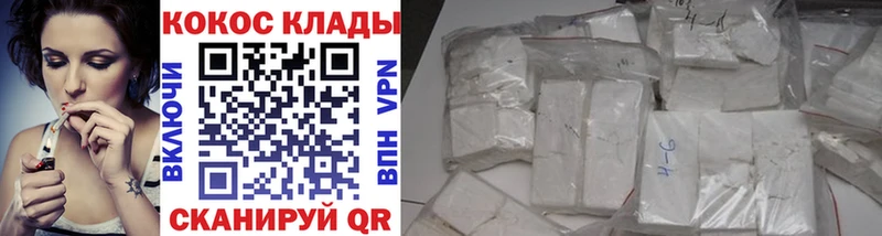 как найти   Боровичи  КОКАИН Колумбийский 