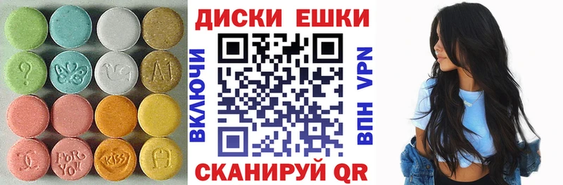 Экстази 300 mg  купить   Боровичи 
