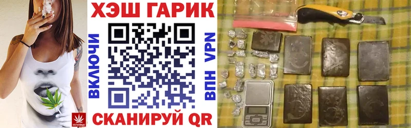 ГАШИШ Ice-O-Lator  Боровичи 