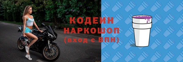 экстази Богородск