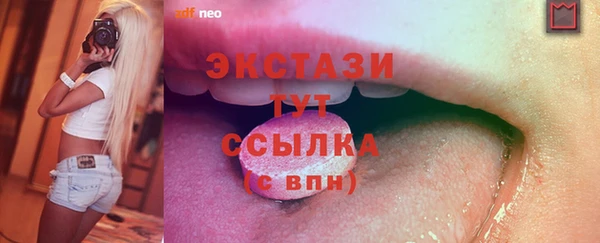гидра Белокуриха