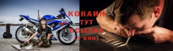 синтетический гашиш Новокубанск