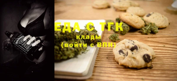 экстази Богородск