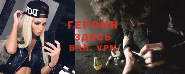 экстази Богородск