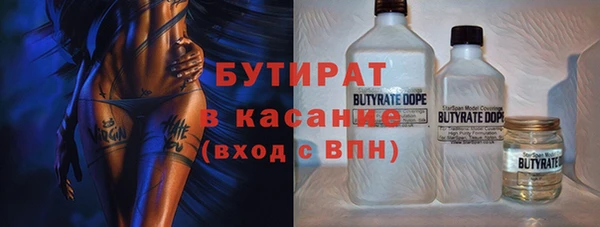 мяу мяу мука Беломорск