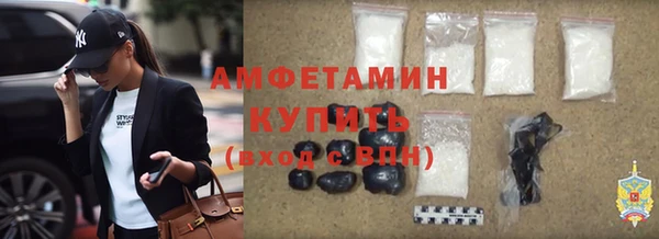 экстази Богородск