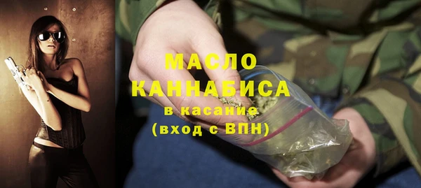 экстази Богородск