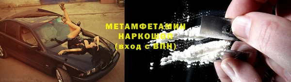 мяу мяу мука Беломорск