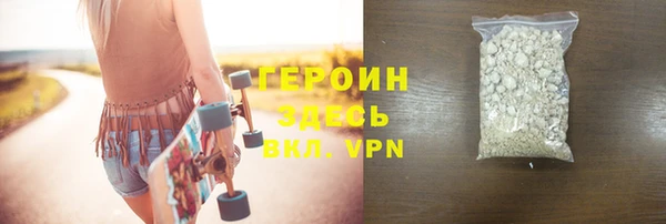 экстази Богородск