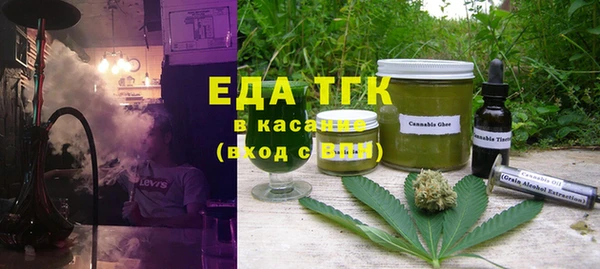 экстази Богородск