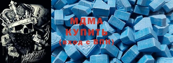 бутират Богданович