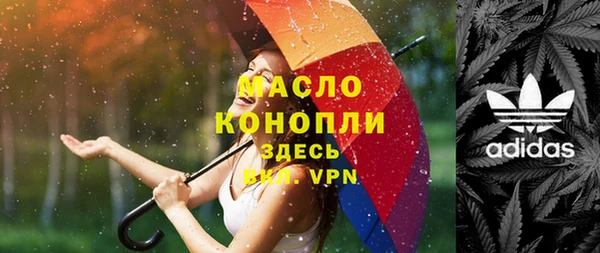гидра Белокуриха