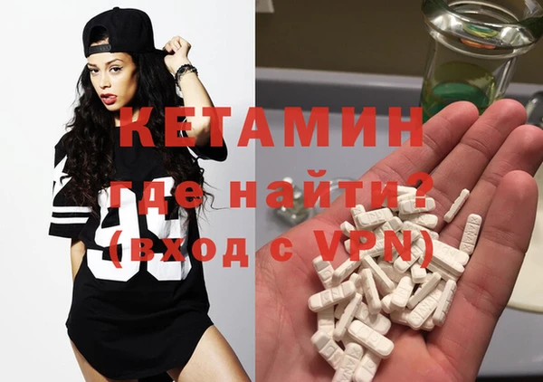 мефедрон VHQ Новодвинск