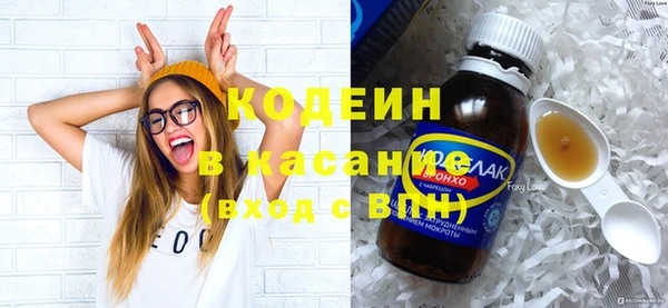 гидра Белокуриха