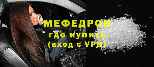 мяу мяу мука Беломорск