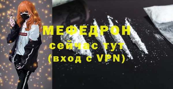 PSILOCYBIN Богородицк