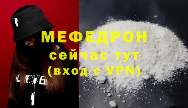 бутират Богданович