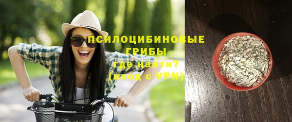 мяу мяу мука Беломорск