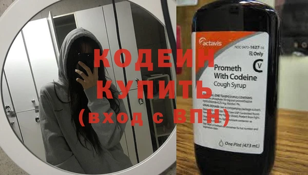 сатива Белоозёрский