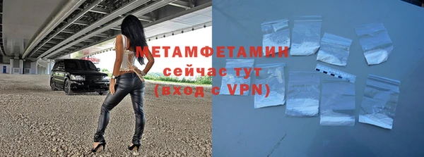 экстази Богородск