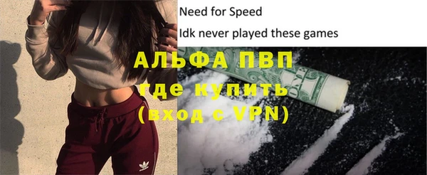 мяу мяу мука Беломорск