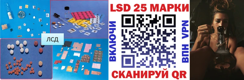 ЛСД экстази ecstasy  Боровичи 