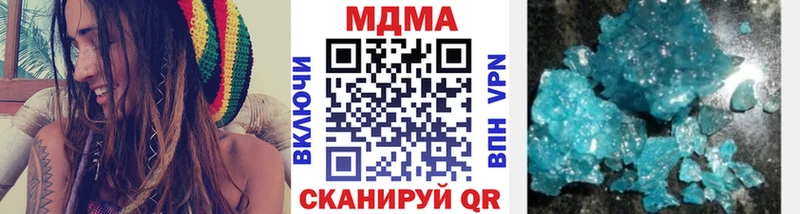 купить  цена  Боровичи  МДМА молли 
