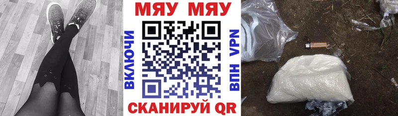 Мефедрон мука  где найти   Боровичи 
