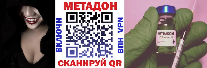 мега вход  Боровичи  Метадон methadone 
