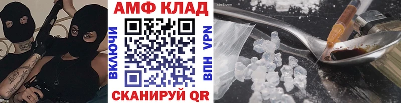МЕТАМФЕТАМИН мет  Боровичи 
