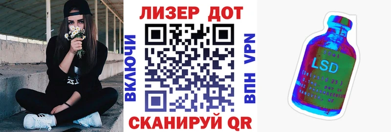 сколько стоит  Боровичи  Марки N-bome 1500мкг 