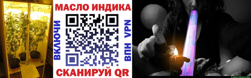 ТГК концентрат Боровичи