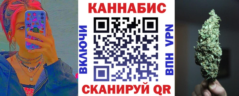 дарнет шоп Боровичи Бошки марихуана семена